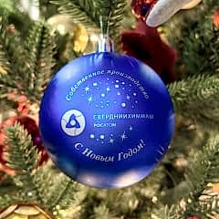 елочный шар с логотипом